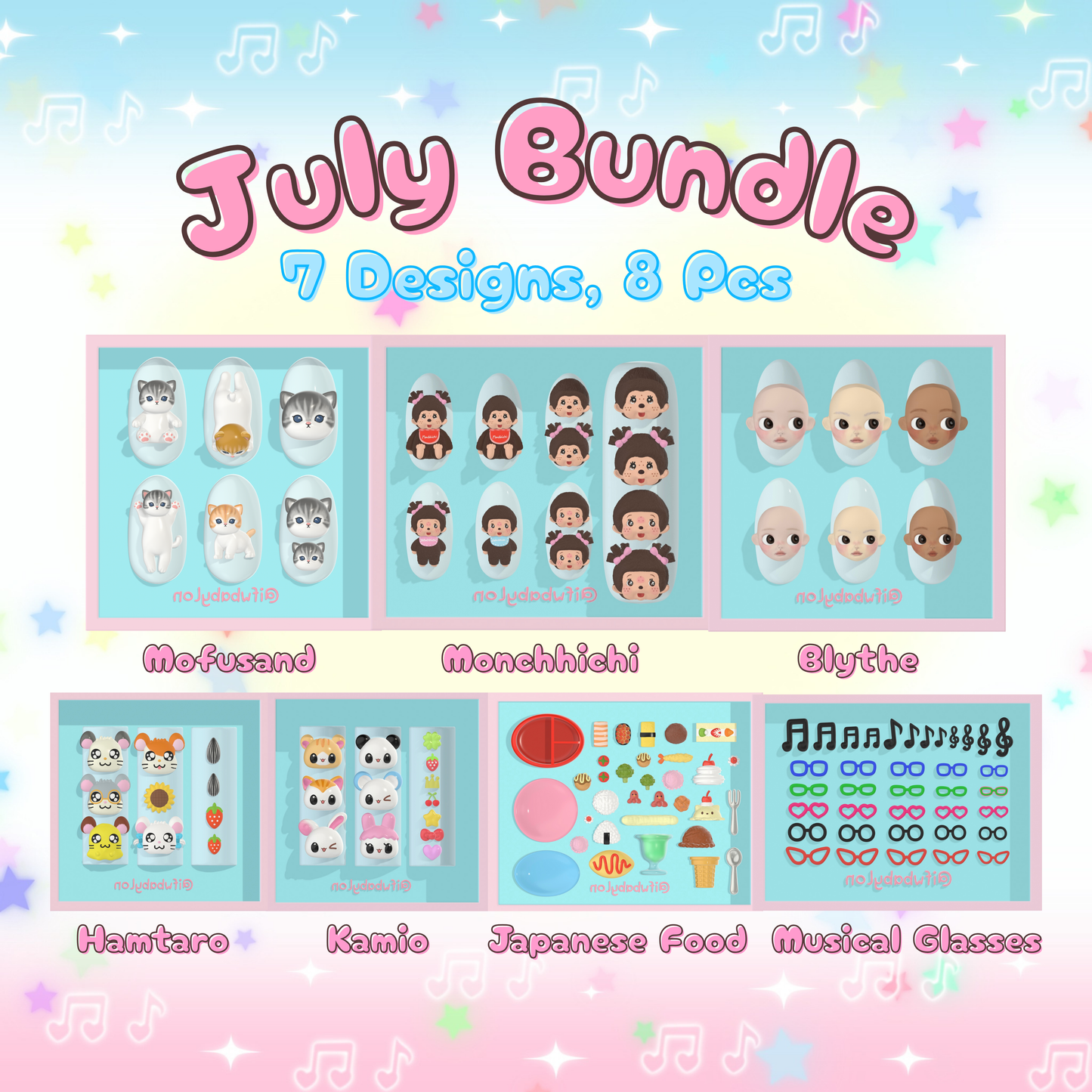 July Nail Mold Bundle